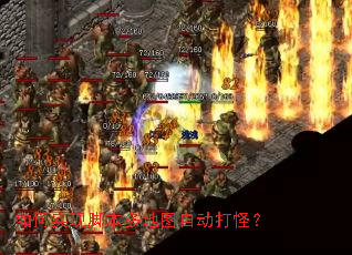 ���ʵ�ֽű����ͼ�Զ���֣�