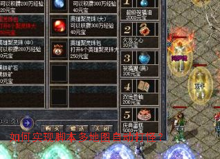 ���ʵ�ֽű����ͼ�Զ���֣�