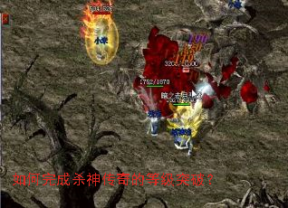 ������ɱ����ĵȼ�ͻ�ƣ�