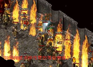 ������ɱ����ĵȼ�ͻ�ƣ�