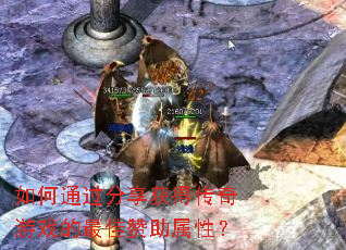 ���ͨ��������ô�����Ϸ������������ԣ�