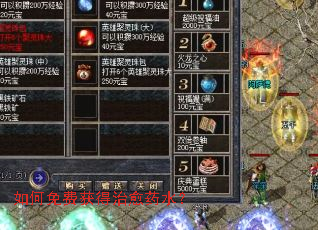 �����ѻ������ҩˮ��