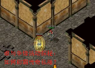 ˭������̽�أ���γưԴ���˽����