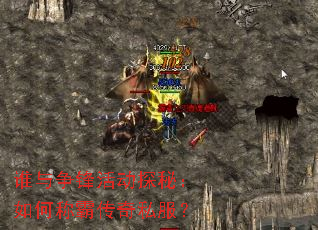 ˭������̽�أ���γưԴ���˽����