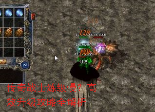 ����սʿ����������Ч��������ȫ����