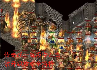 ����սʿ����������Ч��������ȫ����