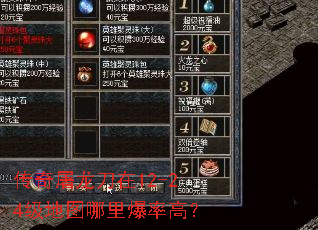 ������������12-24����ͼ���ﱬ�ʸߣ�