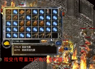 ΢�䴫������θ�Ч��ש׬Ǯ��