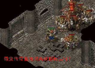 ΢�䴫������θ�Ч��ש׬Ǯ��