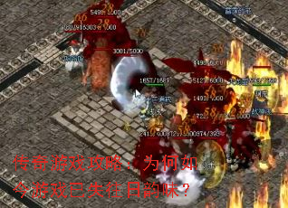 ������Ϸ���ԣ�Ϊ�������Ϸ��ʧ������ζ��