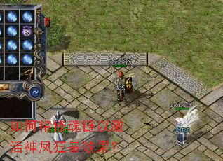 ��ξ��޻����Լ�������Ч����