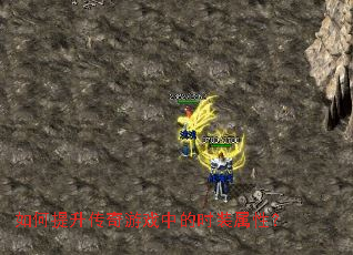 �������������Ϸ�е�ʱװ���ԣ�