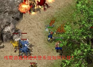 ������Ϸ������ʹϵͳ�����ת��