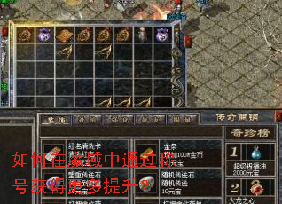 �����ħ����ͨ���ƺŻ�ø���������