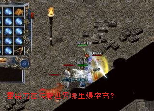 ���ѵ��ڴ����������ﱬ�ʸߣ�