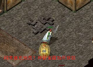 �����׳��ͼ�����ر�����λ�ȡ