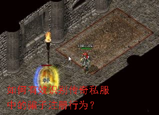 �����Чʶ����˽���е�ƭ��ע����Ϊ��