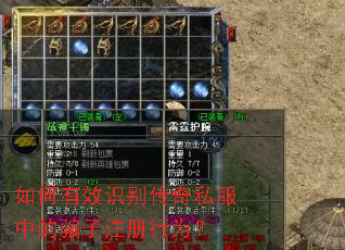 �����Чʶ����˽���е�ƭ��ע����Ϊ��