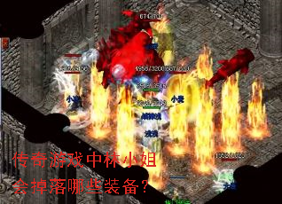 ������Ϸ����С��������Щװ����