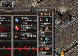 �л�Ϊ��ѡ���߾�Ӣ·�ߣ�