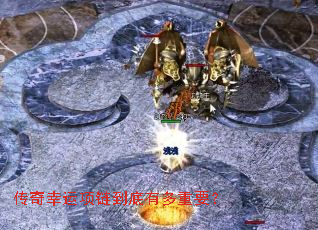 传奇幸运项链到底有多重要? 传奇幸运项链到底有多重要?