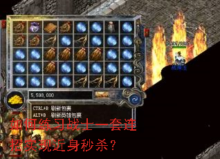 �����ϰսʿһ������ʵ�ֽ�����ɱ��