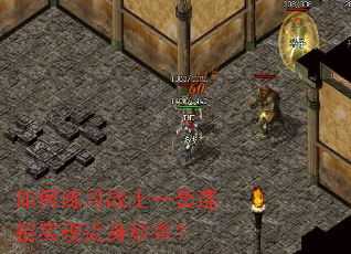 �����ϰսʿһ������ʵ�ֽ�����ɱ��