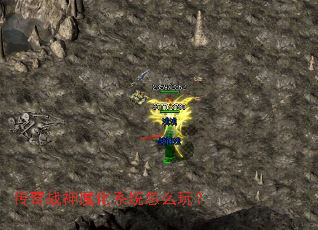 ����ս��ħ��ϵͳ��ô�棿