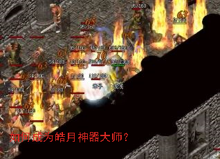 ��γ�Ϊ���������ʦ��