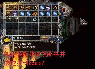 ������ɻ�ȡ�����鲢�����ҵ�Boss��