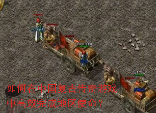 ������й����Ŵ�����Ϸ�и�Ч��ɵ���ʹ����