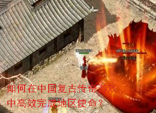 ������й����Ŵ�����Ϸ�и�Ч��ɵ���ʹ����