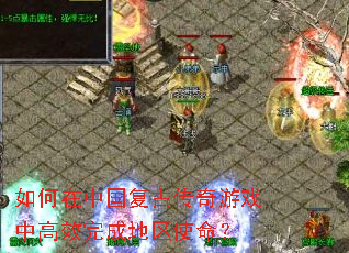 ������й����Ŵ�����Ϸ�и�Ч��ɵ���ʹ����