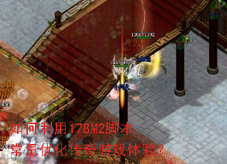 �������178M2�ű������Ż�������Ϸ���飿