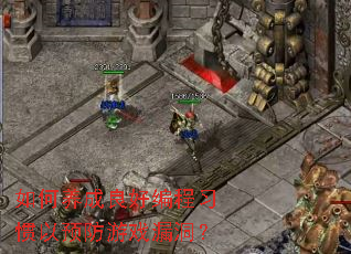 ����������ñ��ϰ����Ԥ����Ϸ©����