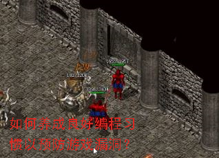 ����������ñ��ϰ����Ԥ����Ϸ©����