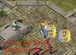 ���ѡ������Ϸ��սĿ�겢�ƶ���Ч�򷨣�