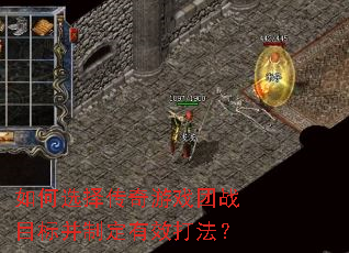 ���ѡ������Ϸ��սĿ�겢�ƶ���Ч�򷨣�