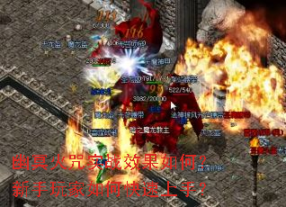 ��ڤ����ʵսЧ����Σ����������ο������֣�