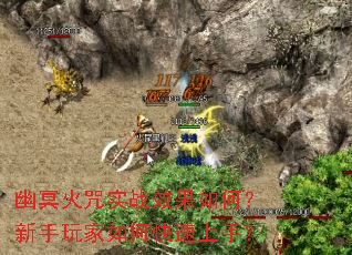 ��ڤ����ʵսЧ����Σ����������ο������֣�