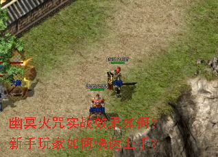 ��ڤ����ʵսЧ����Σ����������ο������֣�