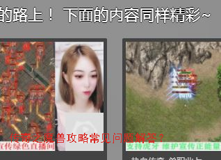 ����֮ħ�޹��Գ���������