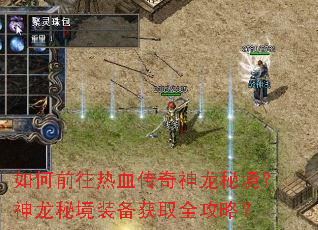 ���ǰ����Ѫ���������ؾ��������ؾ�װ����ȡȫ���ԣ�