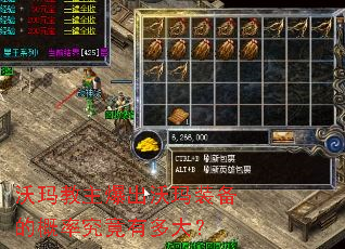 ���������������װ���ĸ��ʾ����ж��