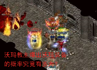 ���������������װ���ĸ��ʾ����ж��