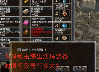 ���������������װ���ĸ��ʾ����ж��