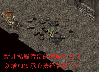 �¿�˽������ĳ�ħ����������Ӵ����ķ�����ֵ��