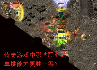 ������Ϸ����Щְҵ�ĵ���������ʤһ�