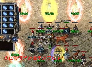 ��Ѫ�������ν�һ�ȡ���ԣ�