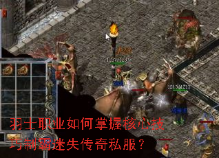 ��ʿְҵ������պ��ļ����ư���ʧ����˽����